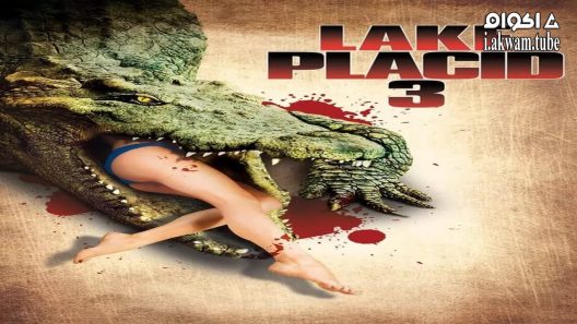 مشاهدة فيلم Lake Placid 3 2010 مترجم