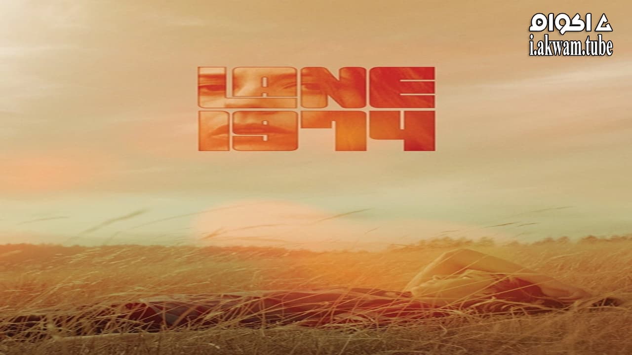 مشاهدة فيلم Lane 1974 2017 مترجم