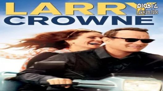 مشاهدة فيلم Larry Crowne 2011 مترجم