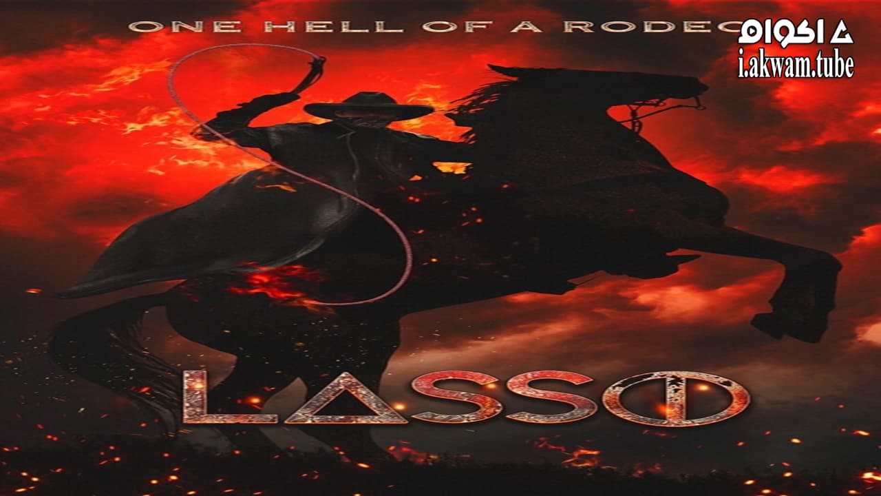 مشاهدة فيلم Lasso 2017 مترجم