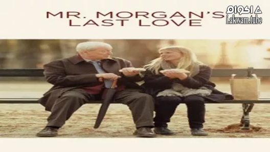 مشاهدة فيلم Mr. Morgan’s Last Love 2013 مترجم