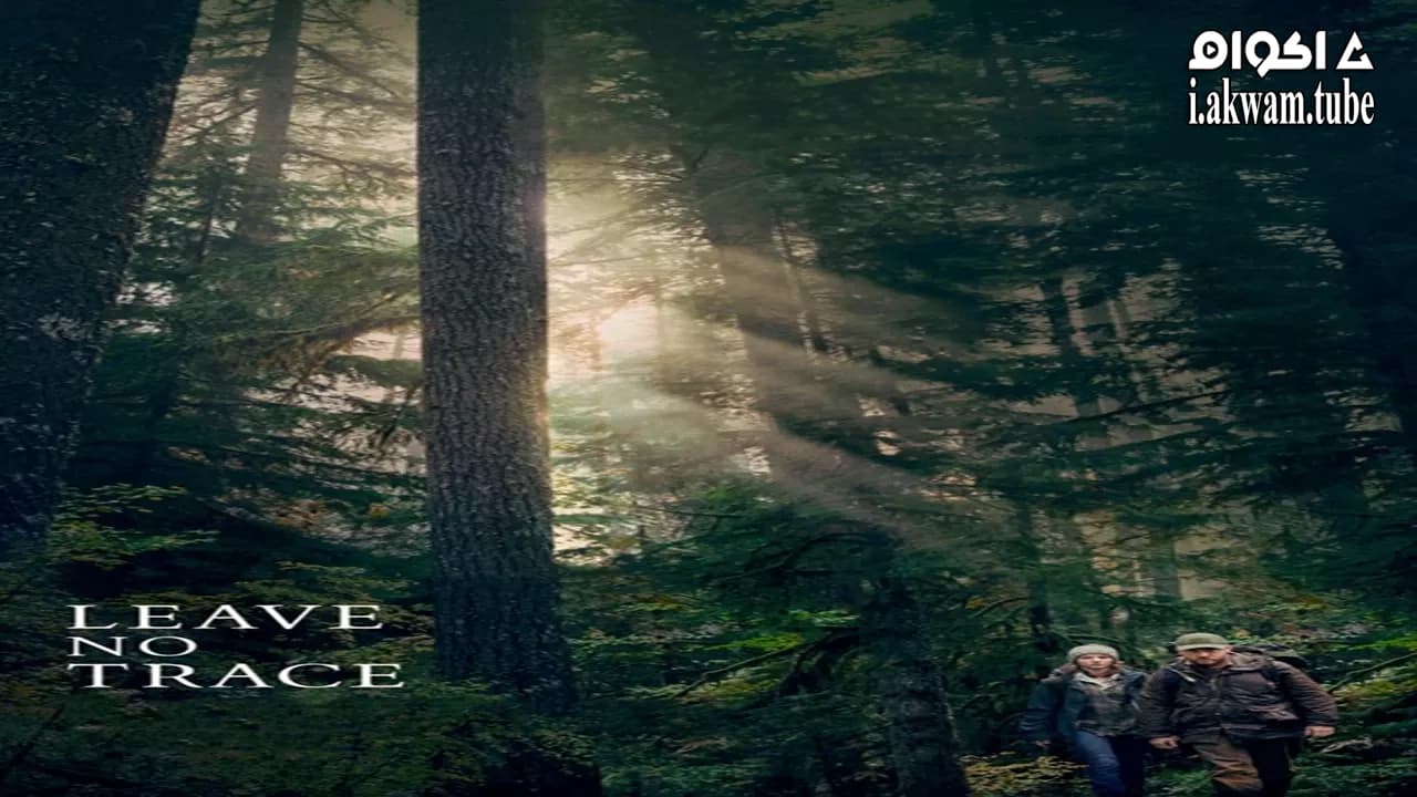 مشاهدة فيلم Leave No Trace 2018 مترجم