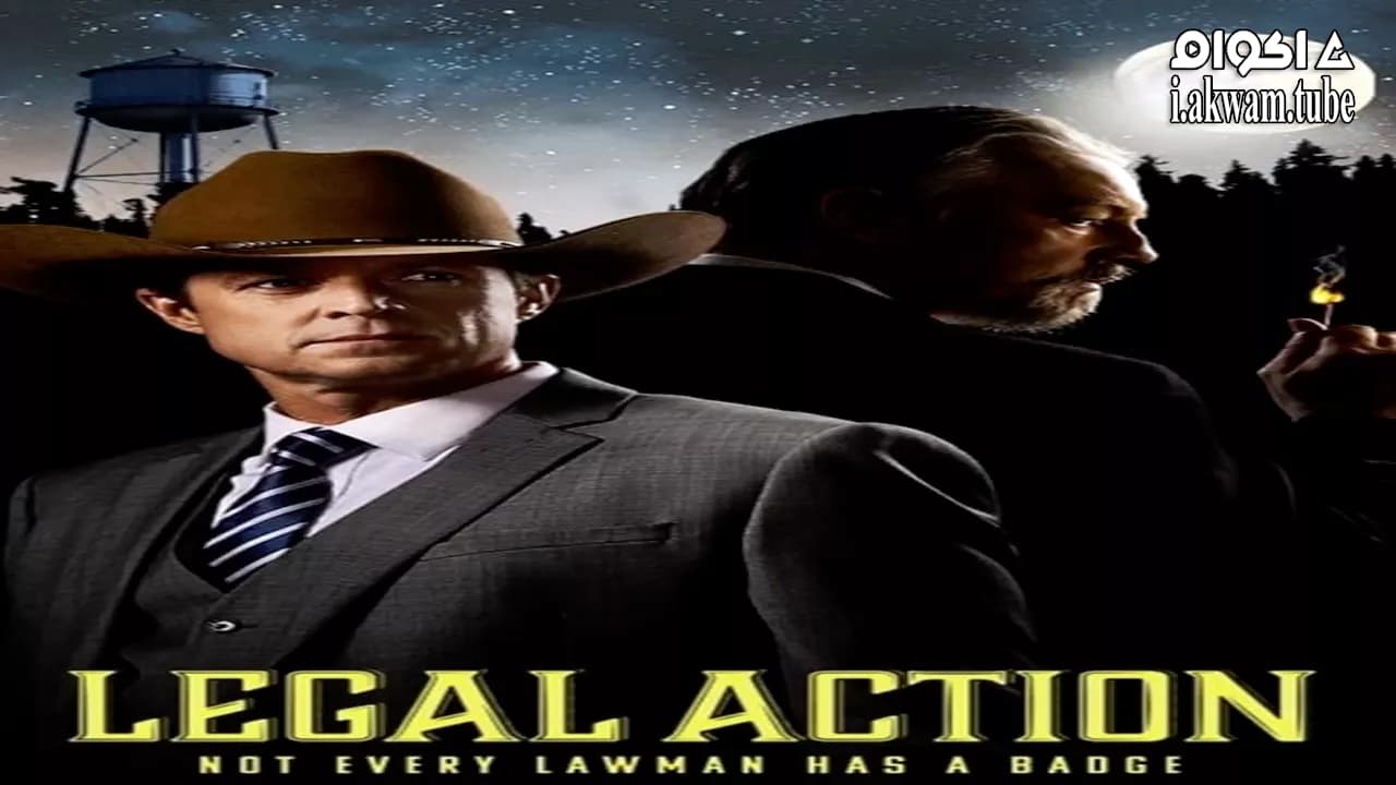 مشاهدة فيلم Legal Action 2018 مترجم