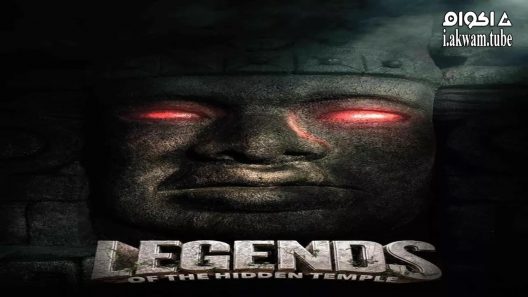 مشاهدة فيلم Legends of the Hidden Temple 2016 مترجم