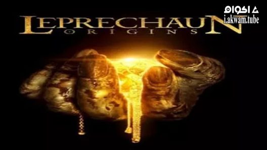 مشاهدة فيلم Leprechaun: Origins 2014 مترجم
