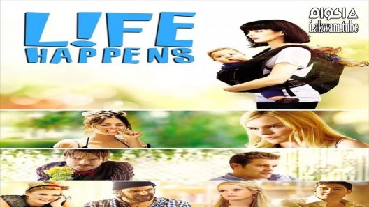 مشاهدة فيلم L!fe Happens 2011 مترجم