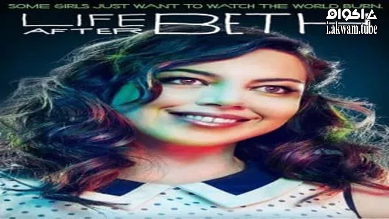 مشاهدة فيلم Life After Beth 2014 مترجم