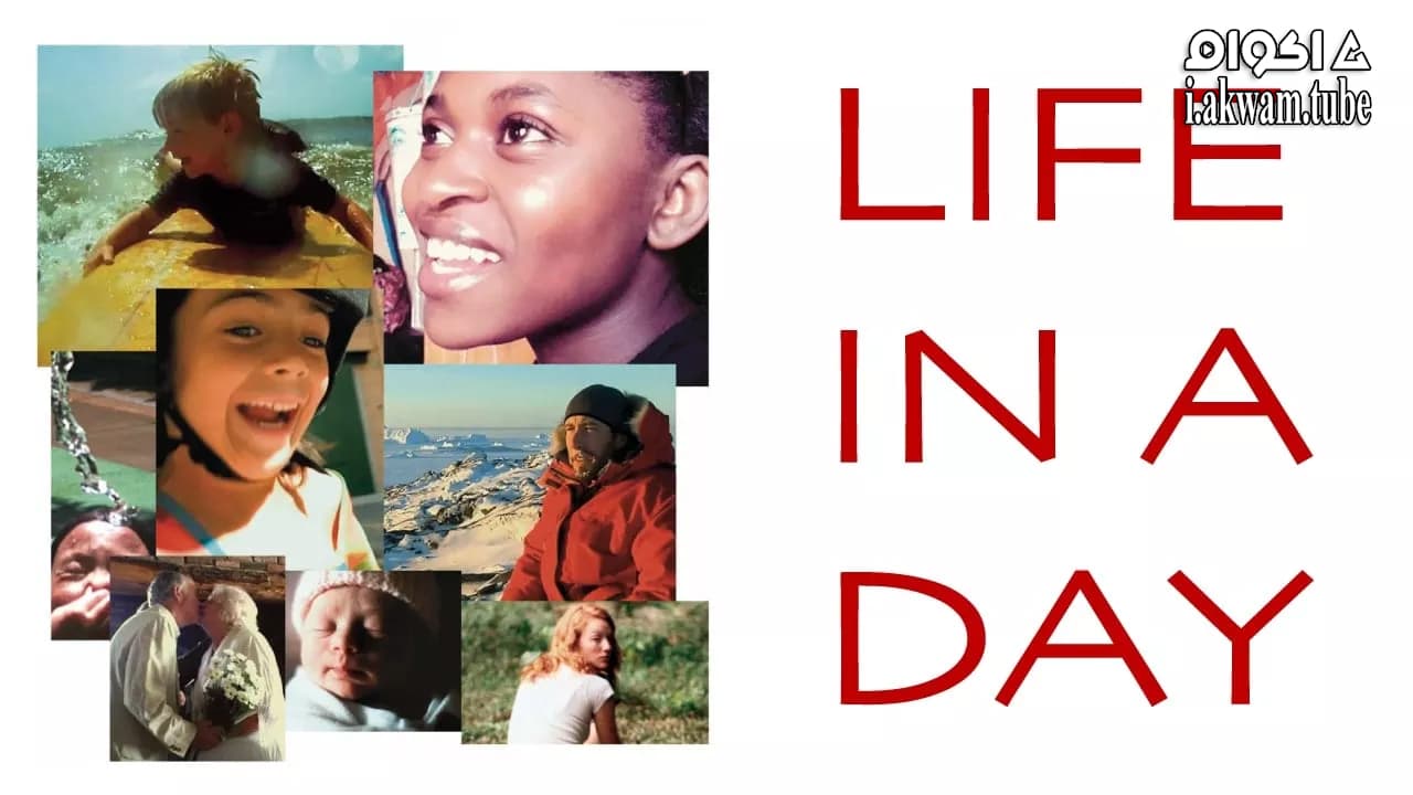 مشاهدة فيلم Life in a Day 2011 مترجم