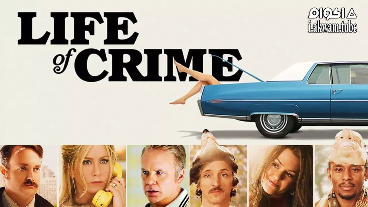 مشاهدة فيلم Life of Crime 2013 مترجم
