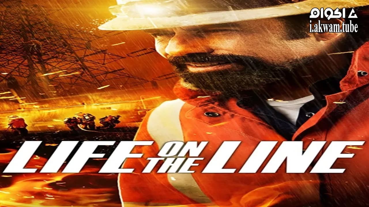 مشاهدة فيلم Life on the Line 2016 مترجم