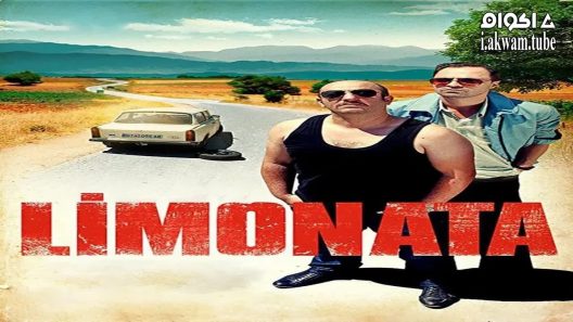 مشاهدة فيلم Lemonade 2015 مترجم
