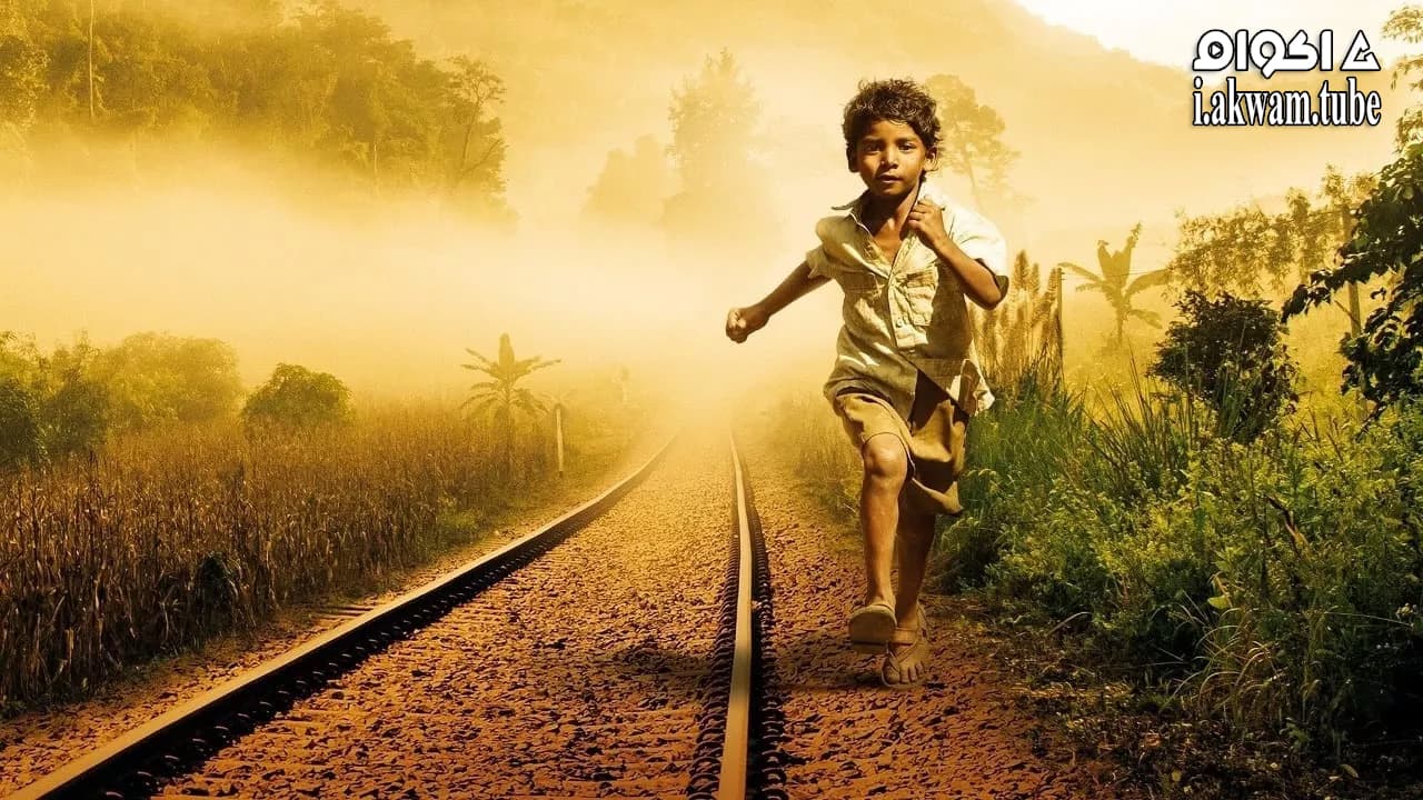 مشاهدة فيلم Lion 2016 مترجم