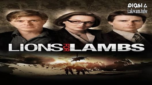 مشاهدة فيلم Lions for Lambs 2007 مترجم