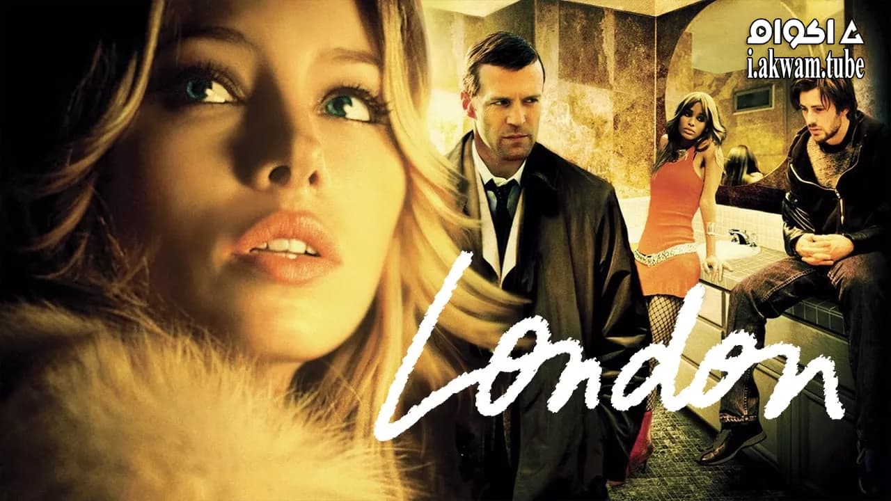 مشاهدة فيلم London 2005 مترجم
