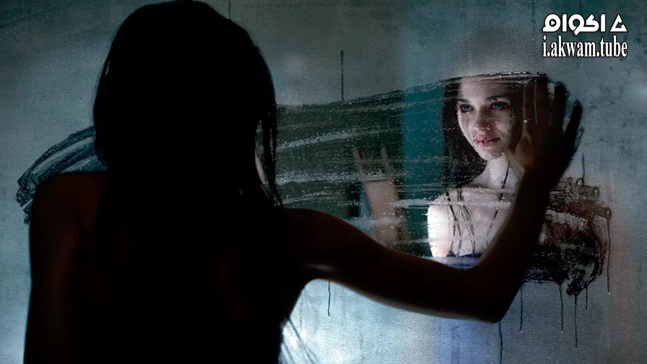 مشاهدة فيلم Look Away 2018 مترجم