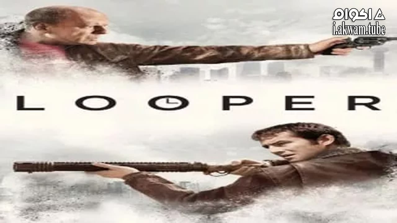 مشاهدة فيلم Looper 2012 مترجم