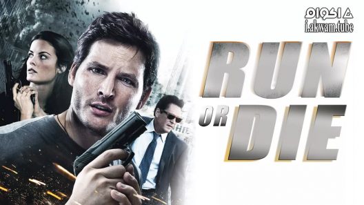 مشاهدة فيلم Loosies 2011 مترجم