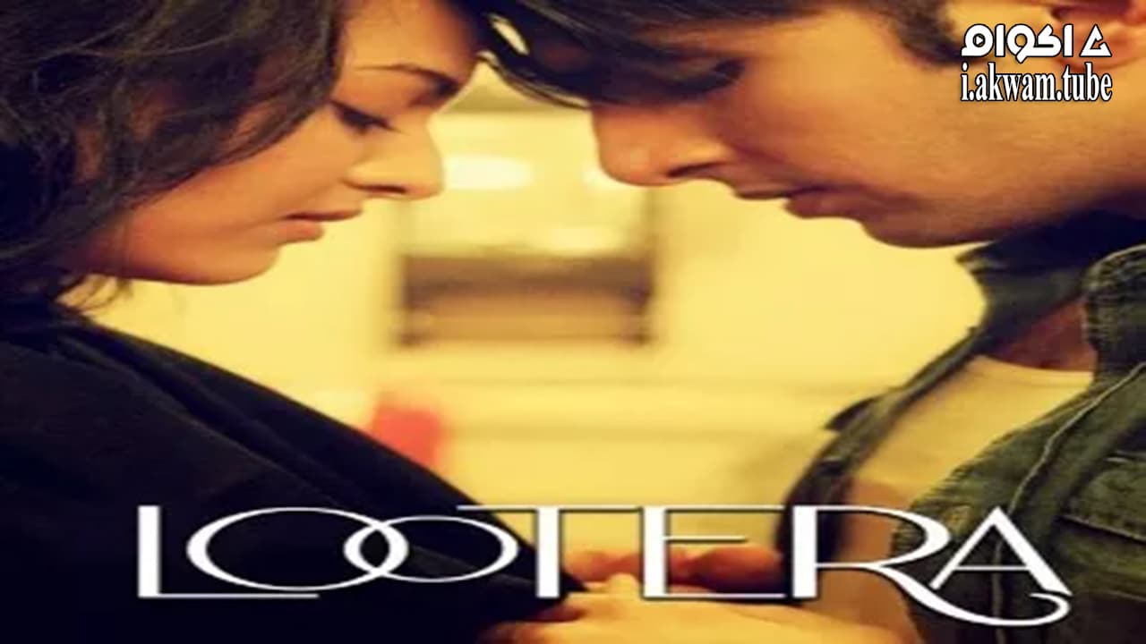 مشاهدة فيلم Lootera 2013 مترجم