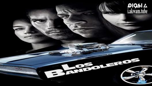 مشاهدة فيلم Los Bandoleros 2009 مترجم