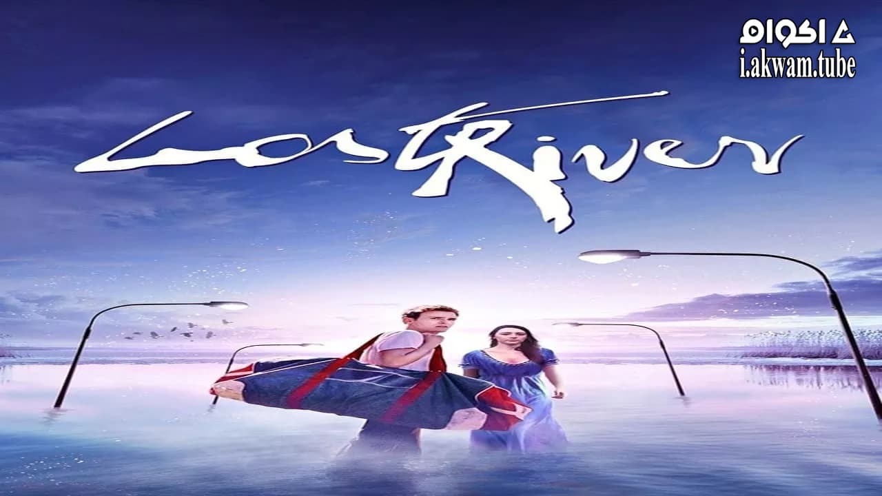 مشاهدة فيلم Lost River 2014 مترجم