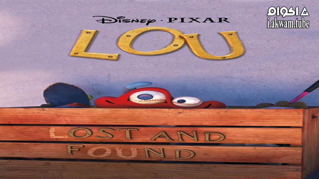 مشاهدة فيلم Lou 2017 مترجم