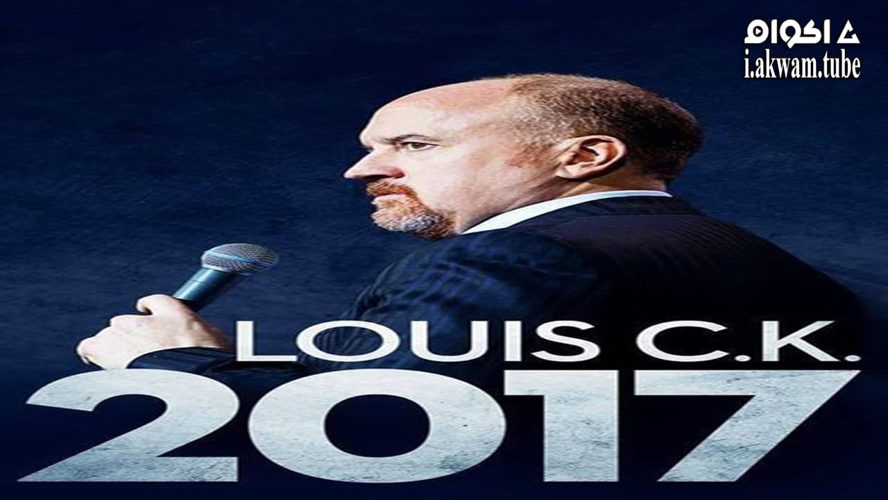 مشاهدة فيلم Louis C K 2017 مترجم