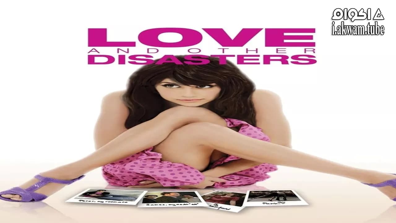 مشاهدة فيلم Love and Other Disasters 2006 مترجم