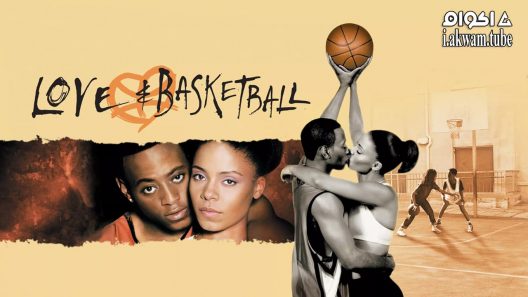 مشاهدة فيلم Love & Basketball 2000 مترجم