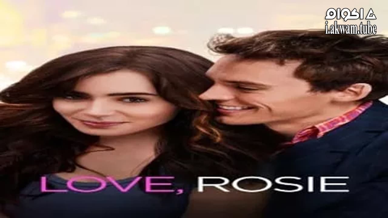 مشاهدة فيلم Love, Rosie 2014 مترجم