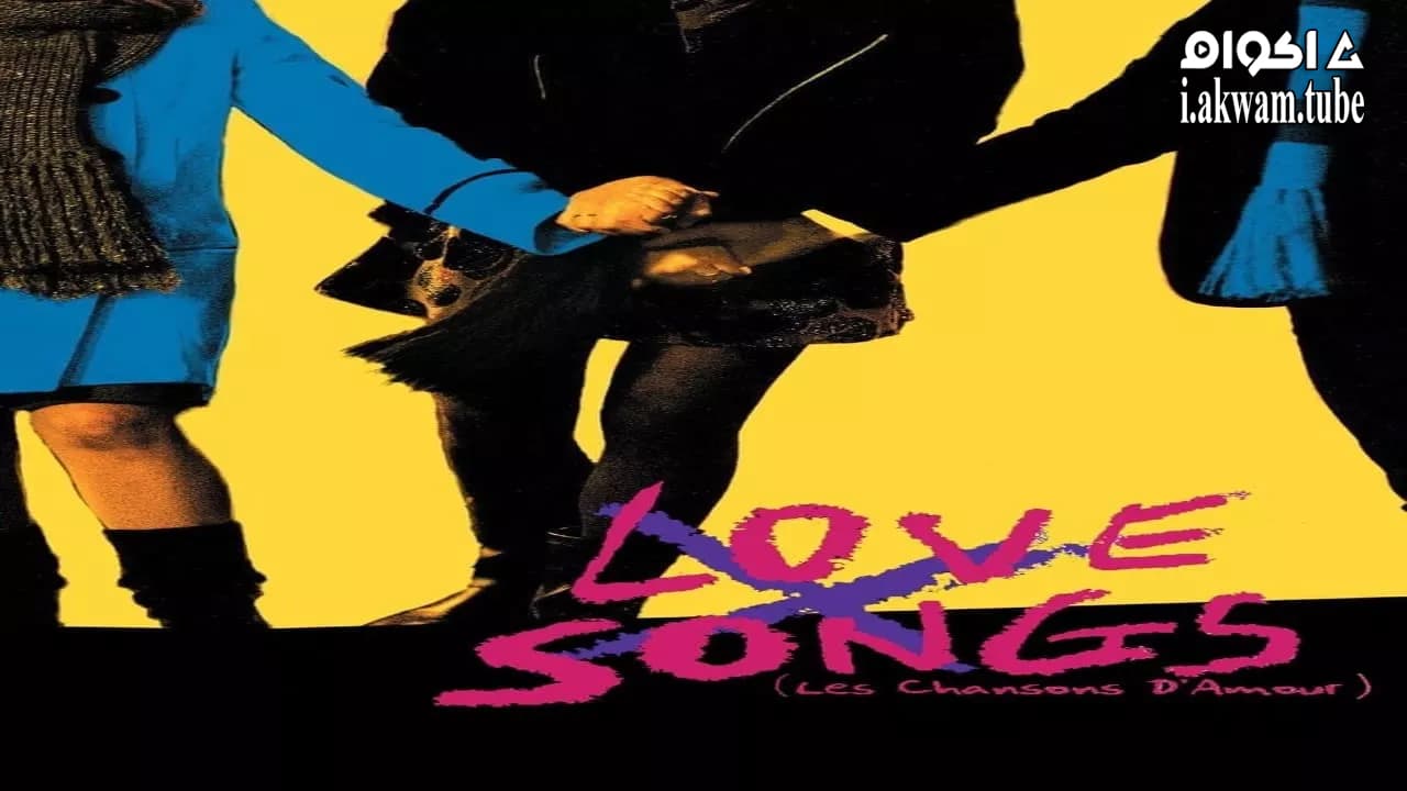 مشاهدة فيلم Love Songs 2007 مترجم