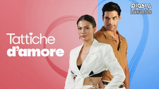 مشاهدة فيلم Love Tactics 2022 مترجم