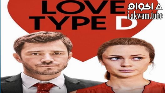 مشاهدة فيلم Love Type D 2019 مترجم