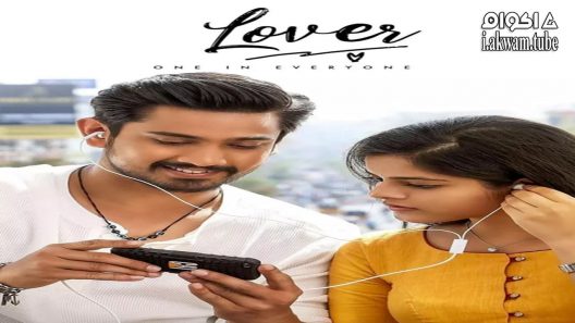 مشاهدة فيلم Lover 2018 مترجم