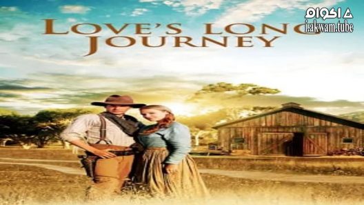 مشاهدة فيلم Love’s Long Journey 2005 مترجم
