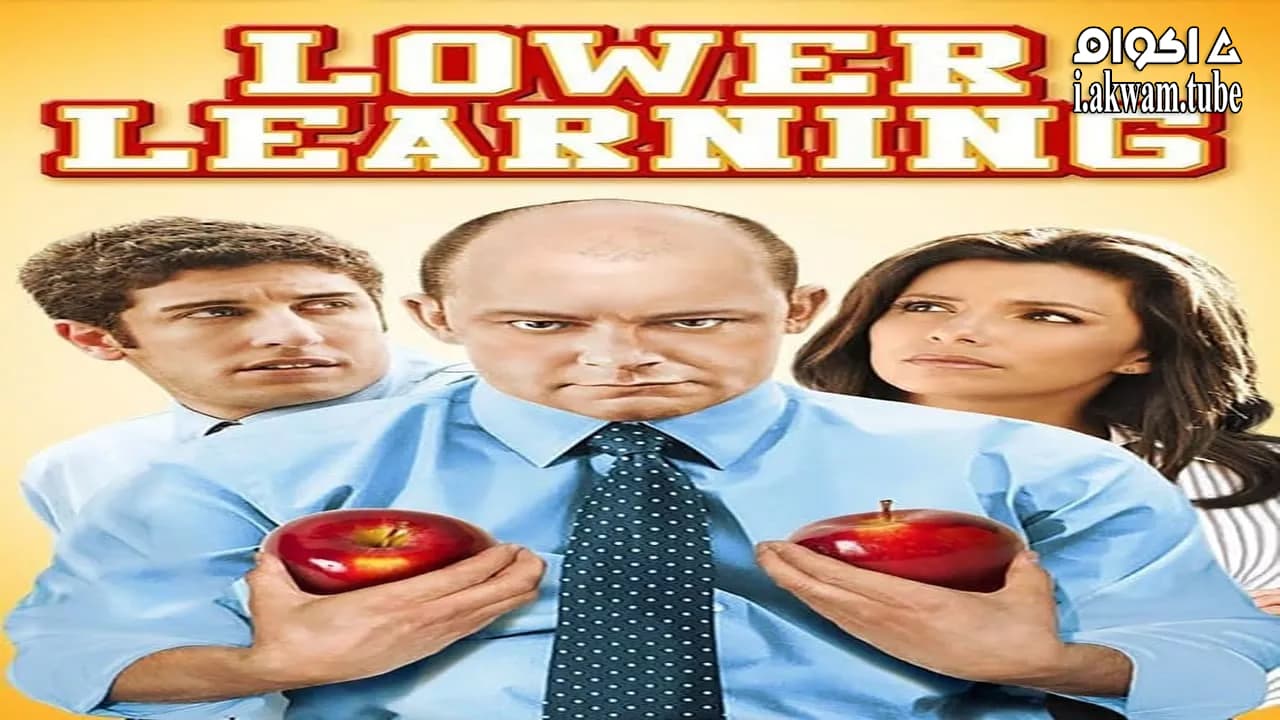 مشاهدة فيلم Lower Learning 2008 مترجم