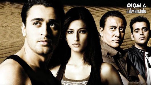 مشاهدة فيلم Luck 2009 مترجم