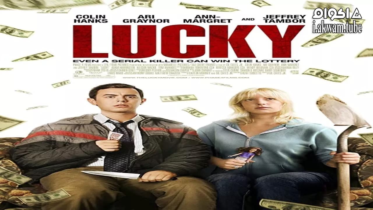 مشاهدة فيلم Lucky 2011 مترجم