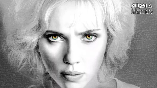 مشاهدة فيلم Lucy 2014 مترجم