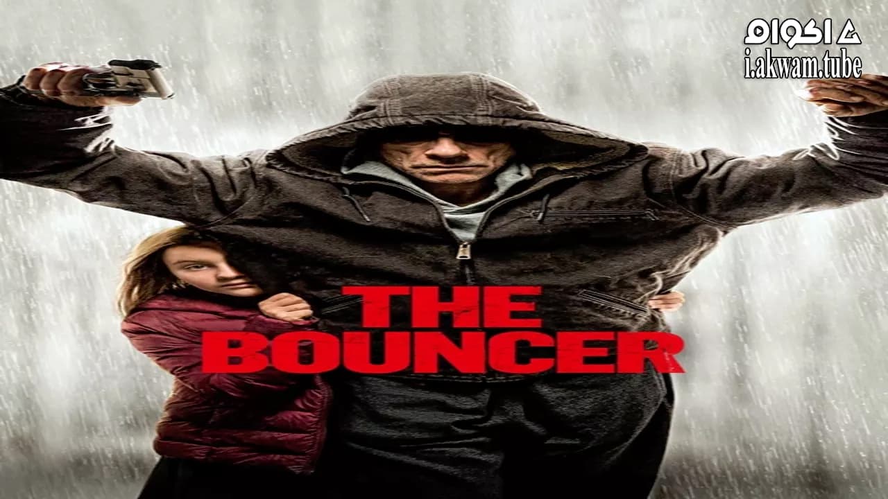 مشاهدة فيلم Lukas 2018 مترجم