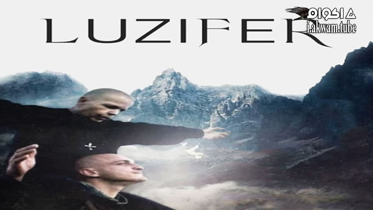 مشاهدة فيلم Luzifer 2021 مترجم