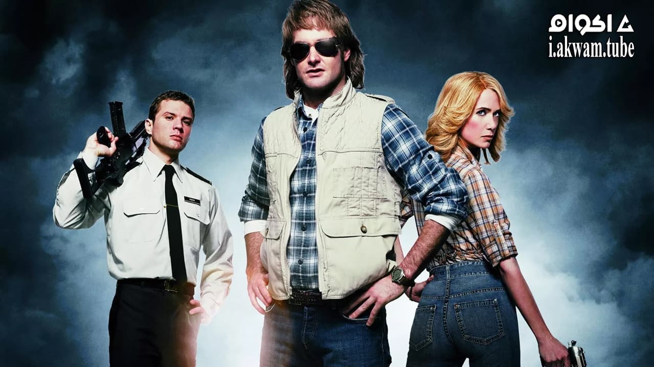 مشاهدة فيلم MacGruber 2010 مترجم