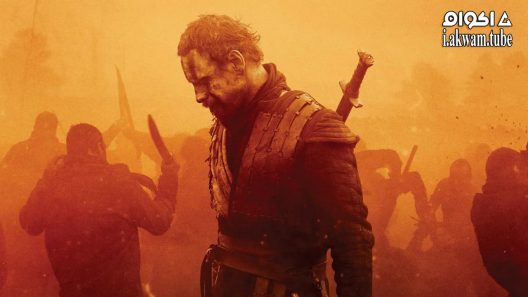 مشاهدة فيلم Macbeth 2015 مترجم