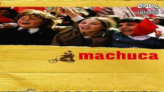 مشاهدة فيلم Machuca 2004 مترجم