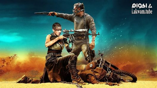 مشاهدة فيلم Mad Max: Fury Road 2015 مترجم