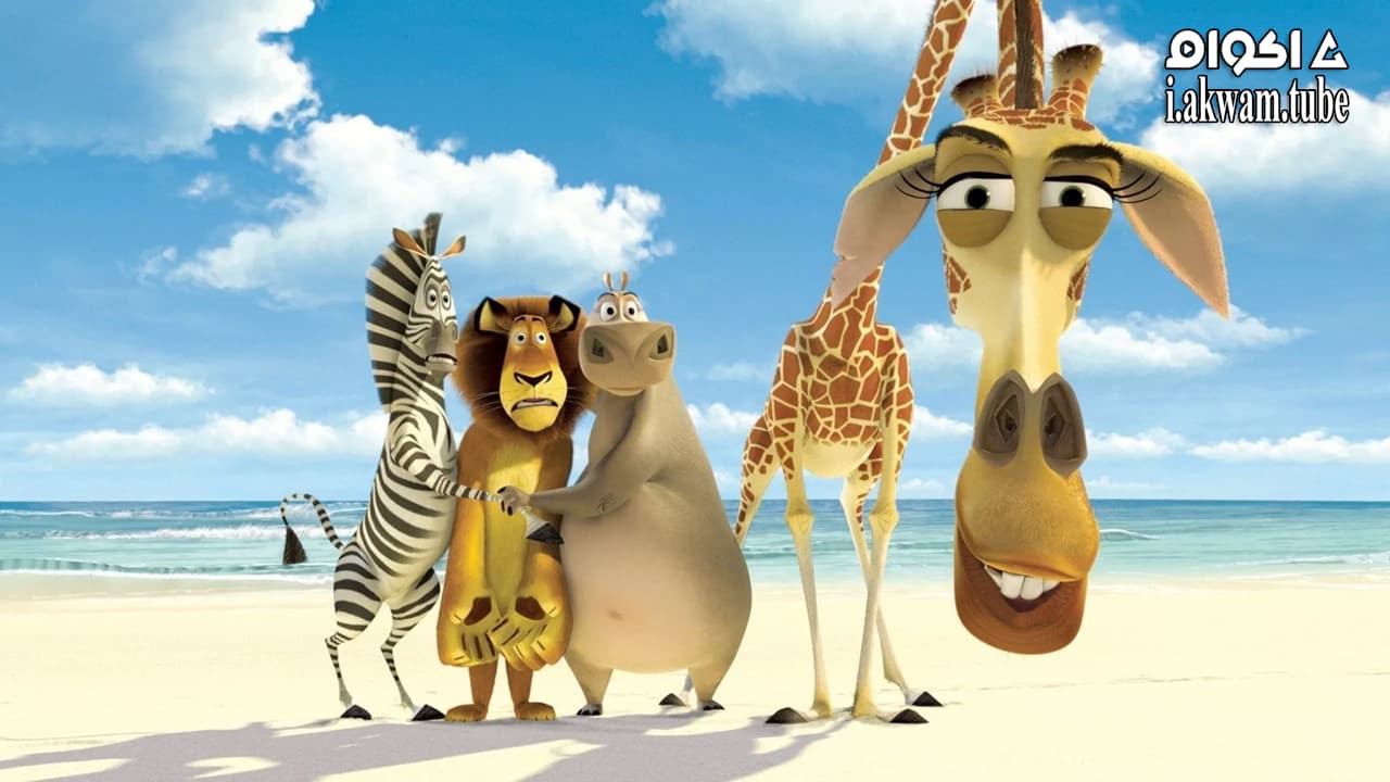 مشاهدة فيلم Madagascar 2005 مترجم