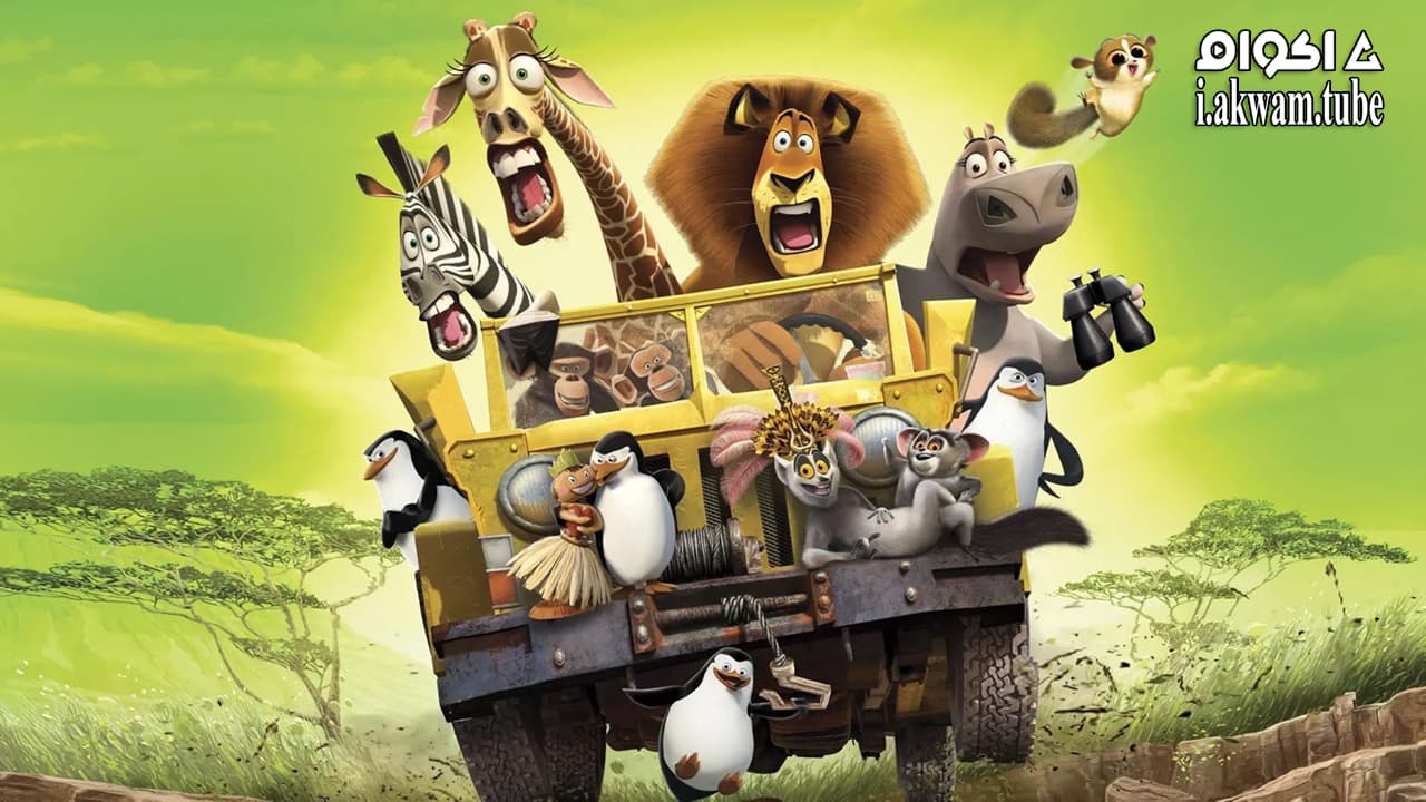 مشاهدة فيلم Madagascar: Escape 2 Africa 2008 مترجم