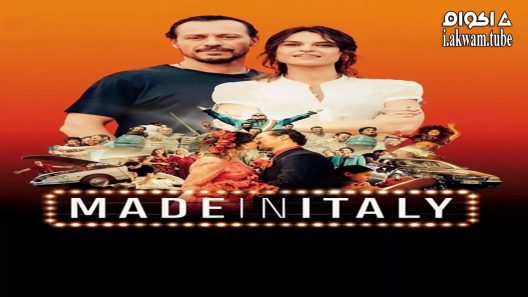 مشاهدة فيلم Made in Italy 2018 مترجم