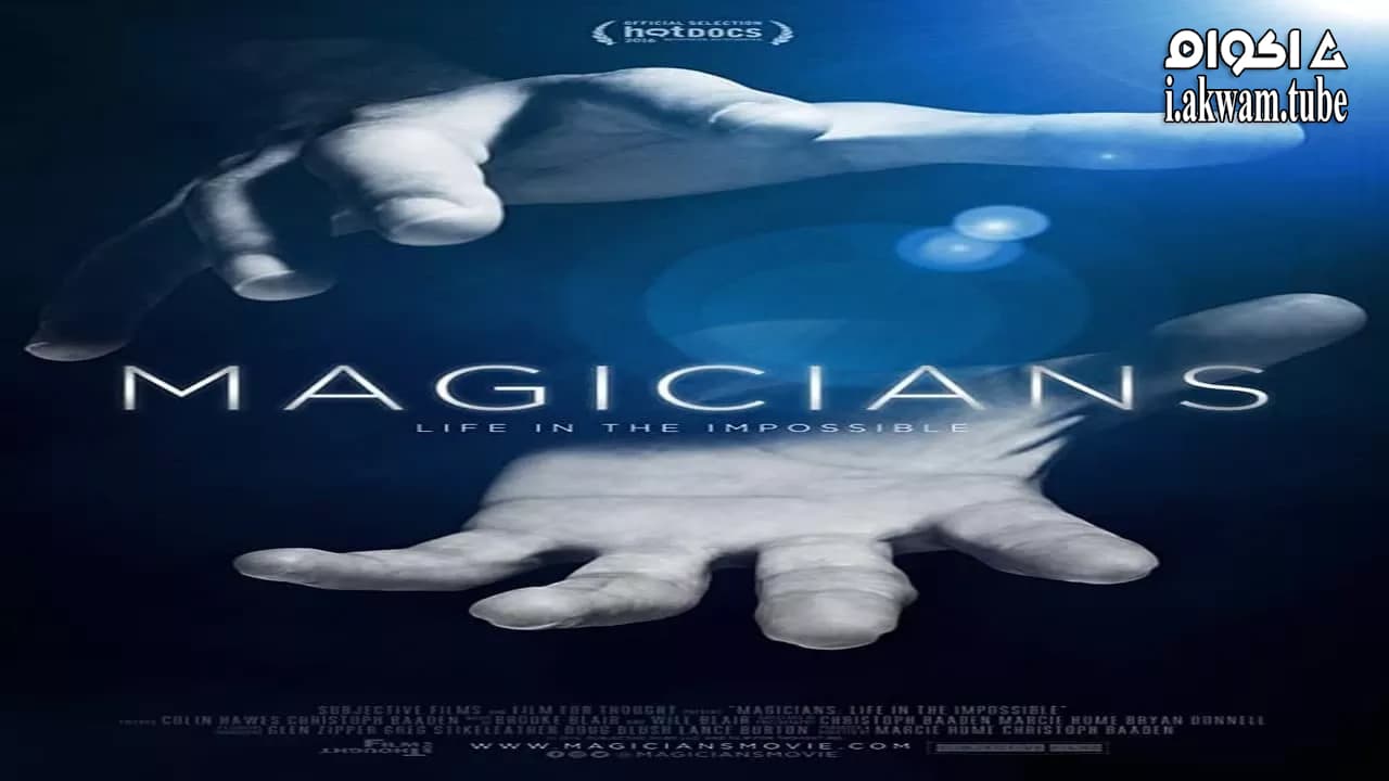 مشاهدة فيلم Magicians: Life in the Impossible 2016 مترجم
