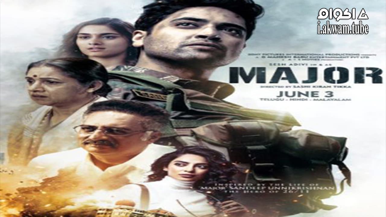 مشاهدة فيلم Major 2022 مترجم