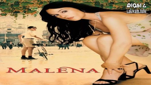 مشاهدة فيلم Malena 2000 مترجم